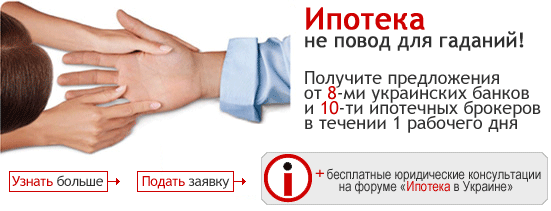 Оформить заявку на бесплатную консультацию