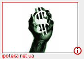 Ассоциация украинских банков выступает против возможного ограничения кредитования в иностранной валюте