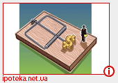 Семь причин не брать кредит в украинском банке