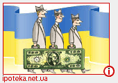 Осенью 2009-го украинские банки стали активнее кредитовать население