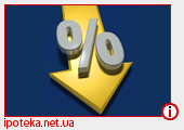 Стоимость вторичного жилья в Киеве за II полугодие 2008 года упала на 23-26