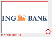 ИНГ Банк Украина (ING Банк)