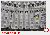 Правительство Украины утвердило положение о наблюдательном совете (НС) в сфере распределения социального жилья