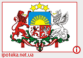Кредиты в Латвии