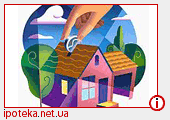 Сделки по недвижимости в Украине с 1 января 2007 года будут осуществляться при наличии документа об уплате налога на доходы физических лиц сторонами договора