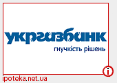 В Укргазбанке введена программа перевода валютных кредитов в гривневые