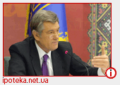 Ющенко подписал закон об инвестициях в жилье